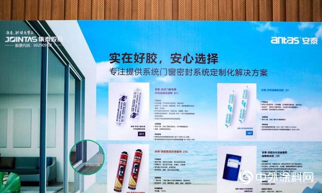 經百萬(wan) 票選榮獲“金牌供應商”，安泰膠在大定製家居行業(ye) 受高度認可