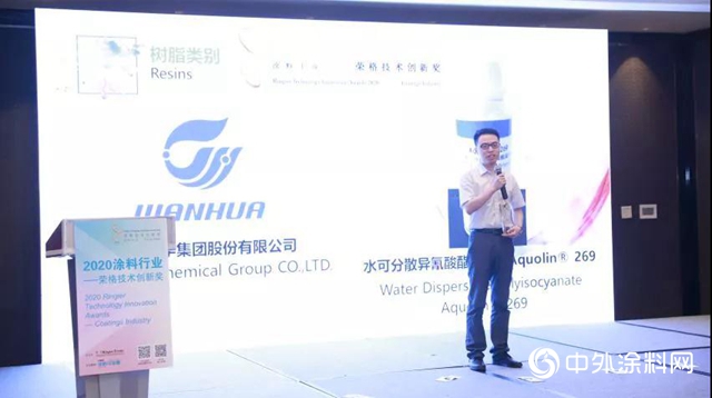 創新不止｜萬華化學再次榮獲榮格塗料創新獎 !