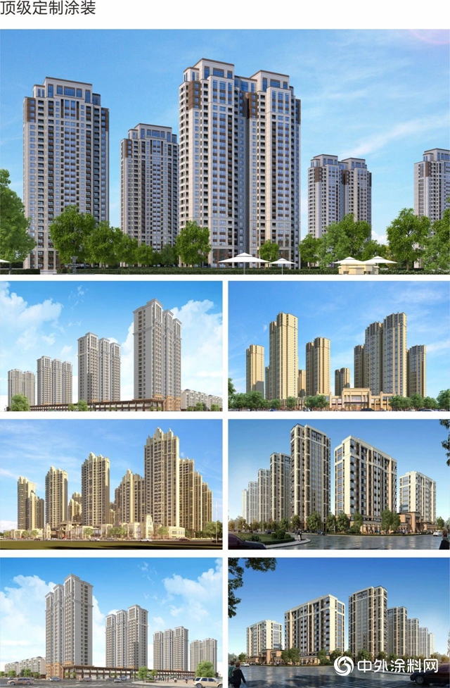 革命性外牆新品仿石漆——珍彩石