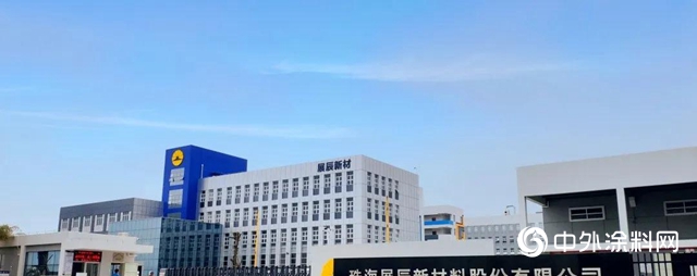 展辰新材▪珠海工廠 || 節能降耗，我們在行動"
139877"