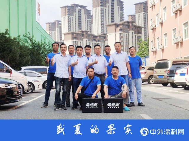 主動出擊，收獲盛夏的果實—經典品牌千城動銷係列報道第九期"
139882"