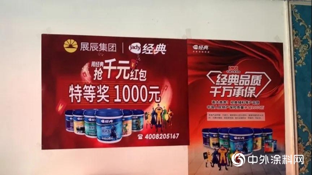 主動出擊，收獲盛夏的果實—經典品牌千城動銷係列報道第九期"
139882"