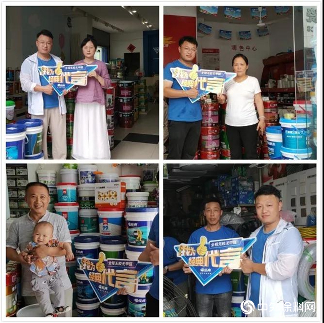 主動出擊，收獲盛夏的果實—經典品牌千城動銷係列報道第九期"139882"