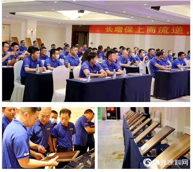 陳冰：個人永不移民，展辰永不變賣 ——展辰新材上海公司年中經銷商會議召開