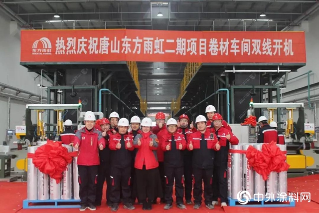 2020上｜堅定不移，為實現全年目標而奮鬥"
139902"