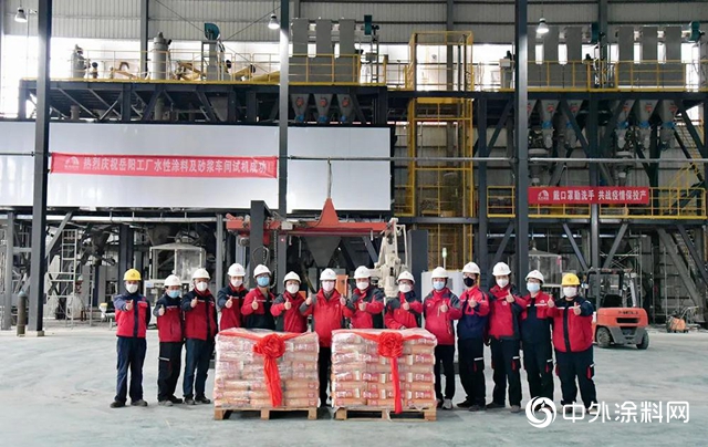 2020上｜堅定不移，為實現全年目標而奮鬥"
139902"