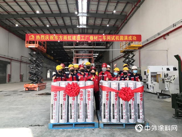 2020上｜堅定不移，為實現全年目標而奮鬥"
139902"