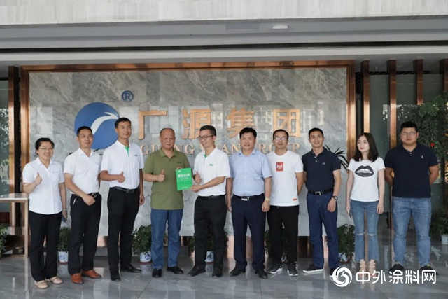 三棵樹塗料蒞臨廣源集團參觀考察
