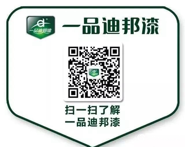 一品迪邦直播｜解鎖高端定製，賦能品質家具"139947"
