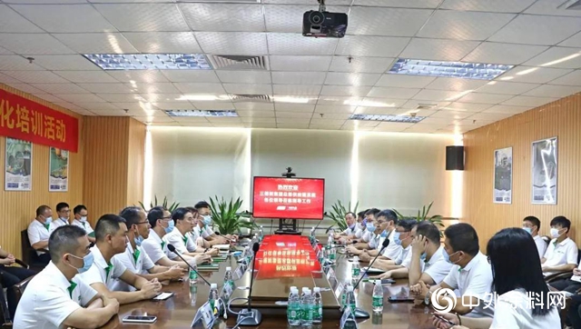 三棵樹集團供應鏈領導團隊蒞臨(lin) 大禹九鼎考察交流