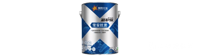 紫荊花高性能表現抗菌塗料“超護家X-UNION係列”重磅上市"
139973"