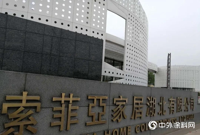 珠海展辰：湖北索菲亞培訓記實錄