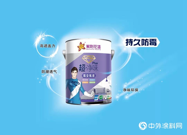 紫荊花：超長梅雨季，你家的牆壁還安好嗎？"
139983"
