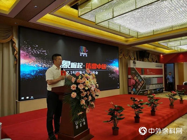 萬象崛起·鑄鼎中原——德愛威河南省區招商會圓滿成功"
139989"