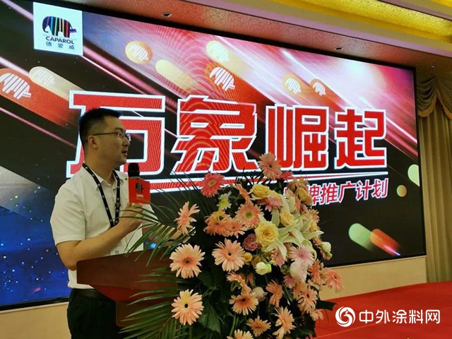 萬象崛起·鑄鼎中原——德愛威河南省區招商會圓滿成功"
139989"