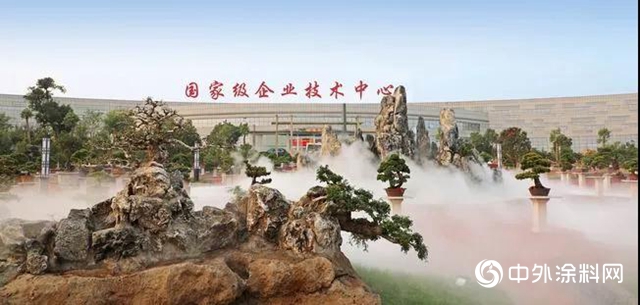 全麵踐行員工體麵就業責任 切實提升員工獲得感 幸福感 安全感（二）