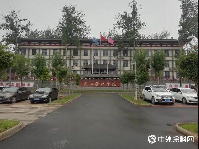 全麵踐行員工體麵就業責任 切實提升員工獲得感 幸福感 安全感（二）