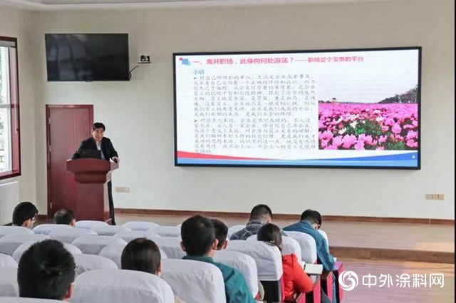 全麵踐行員工體麵就業責任 切實提升員工獲得感 幸福感 安全感（二）