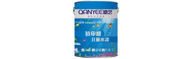 南天新品抗甲醛兒童水漆隆重上市