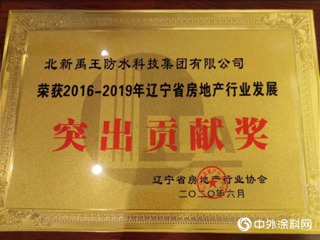 簽約合作、再獲殊榮，北新建材又傳來好消息啦！
