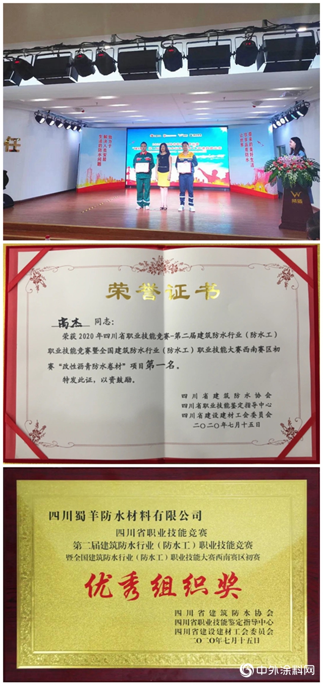 簽約合作、再獲殊榮，北新建材又傳(chuan) 來好消息啦！