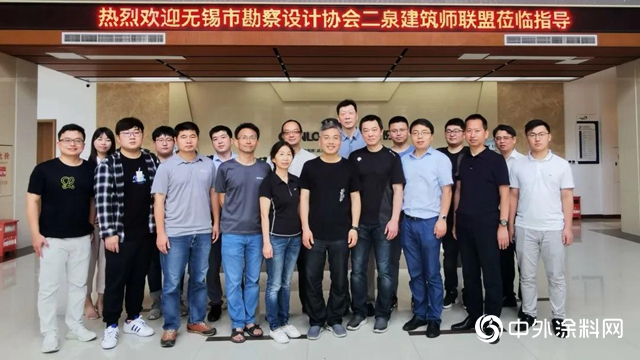 無錫市勘察設計協會、無錫二泉建築師聯盟蒞臨凱倫股份參觀指導