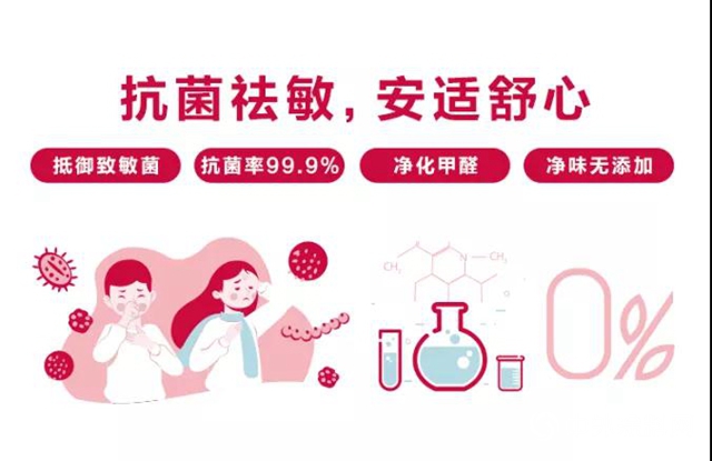紫荊花塗料：以高性能表現，給敏感性人群“舒暢”的家"140029"