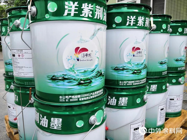 葉氏化工分拆油墨業(ye) 務計劃獲香港聯交所批準