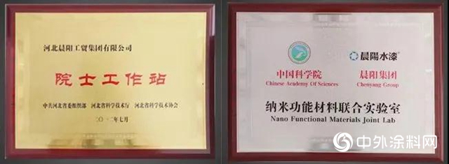 晨陽入列戰略新興產業 斬獲“雙百強”"
140050"