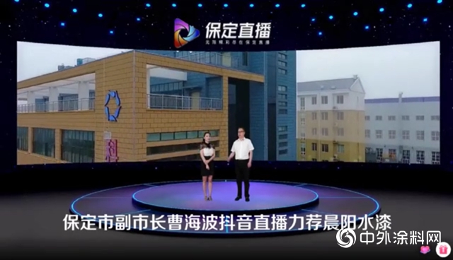 晨陽入列戰略新興產業 斬獲“雙百強”"
140050"