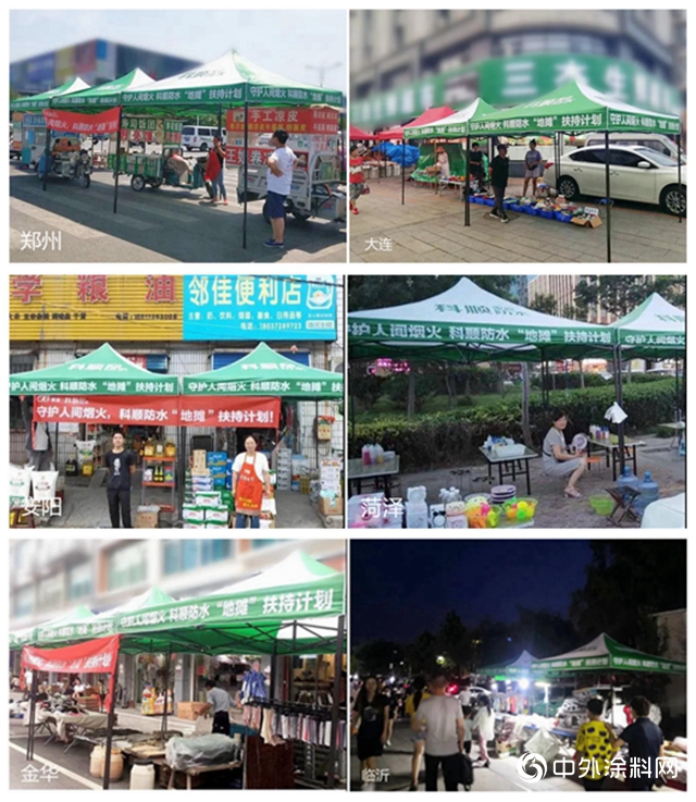 科順家庭防水動銷活動熱浪卷席全國！"140058"