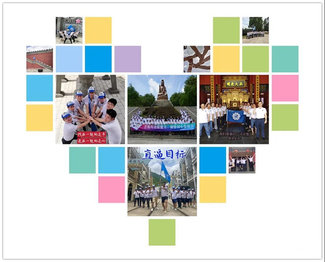 苦練內(nei) 功提能力，洞勢同心搶機會(hui)  — 巴德富營銷與(yu) 服務體(ti) 係2020年半年度總結暨規劃會(hui) 議"140063"