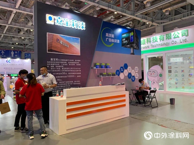 首發！嘉寶莉工業漆攜新品驚豔亮相上海國際廣印展