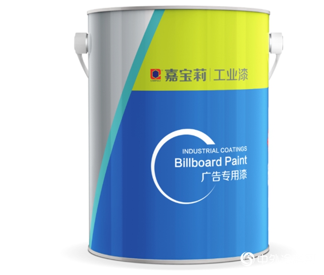 首發！嘉寶莉工業漆攜新品驚豔亮相上海國際廣印展