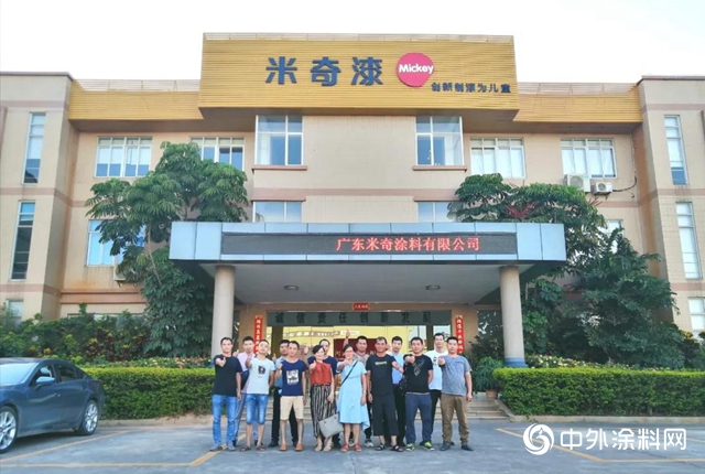 米奇藝術塗料工藝培訓，助力經銷商服務落地"
140071"