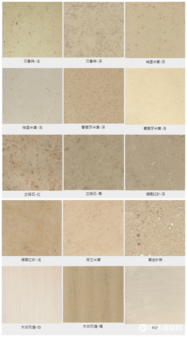 ​石灰石塗料，精彩紛呈 魅力不限色"
140089"
