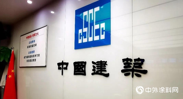 臥牛山節能與中建八局三公司達成戰略合作"
140091"