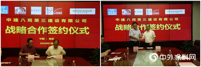 臥牛山節能與(yu) 中建八局三公司達成戰略合作"140091"