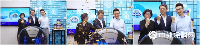 華潤漆：追蹤直播現場，鎖定精彩瞬間