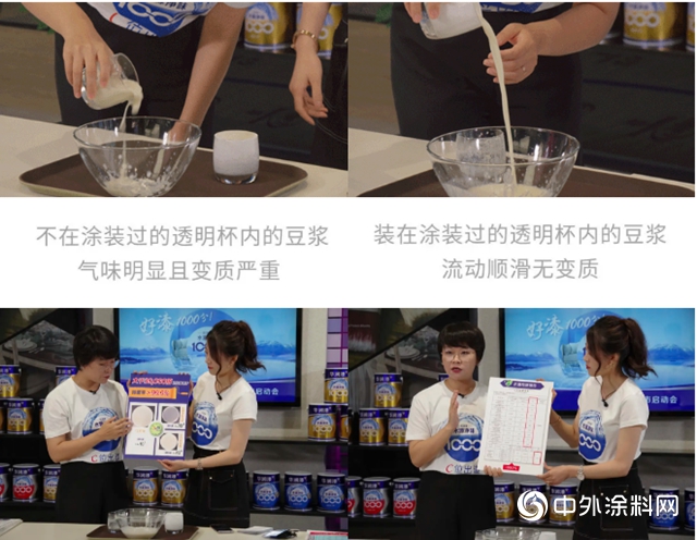 華潤漆：追蹤直播現場，鎖定精彩瞬間