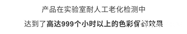 華潤漆：追蹤直播現場，鎖定精彩瞬間
