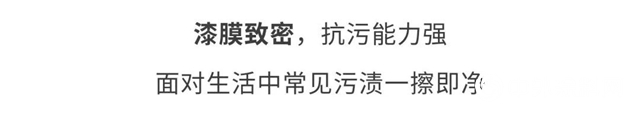 華潤漆：追蹤直播現場，鎖定精彩瞬間