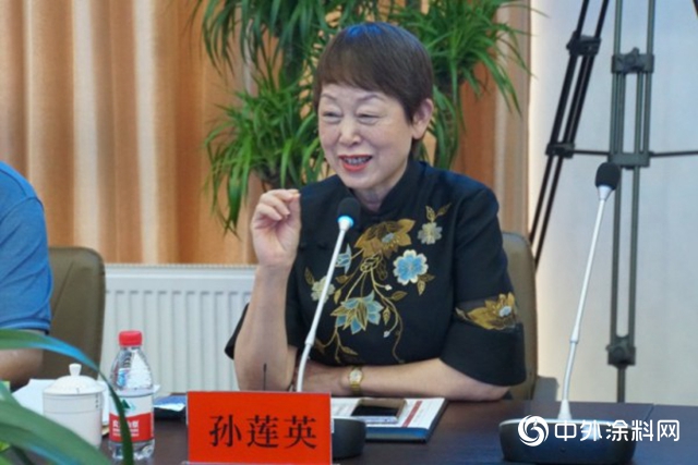 後疫情時代，抓住機遇，規範市場，共謀發展——第五屆大國塗道論壇在泰州成功召開