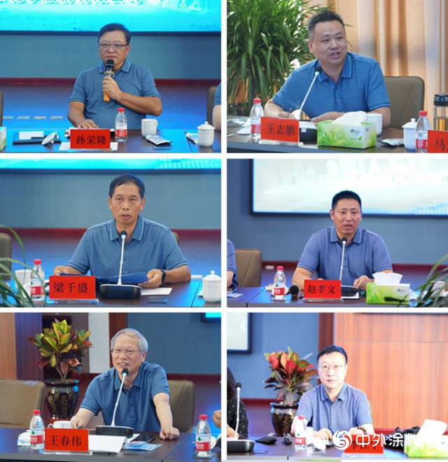 後疫情時代，抓住機遇，規範市場，共謀發展——第五屆大國塗道論壇在泰州成功召開