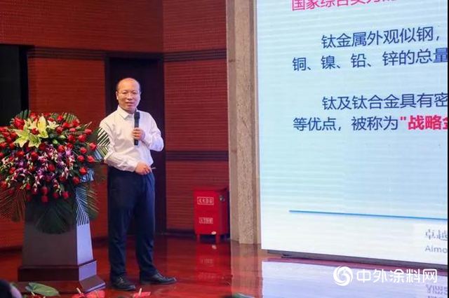 龍蟒佰利聯集團隆重召開2020年上半年工作總結大會
