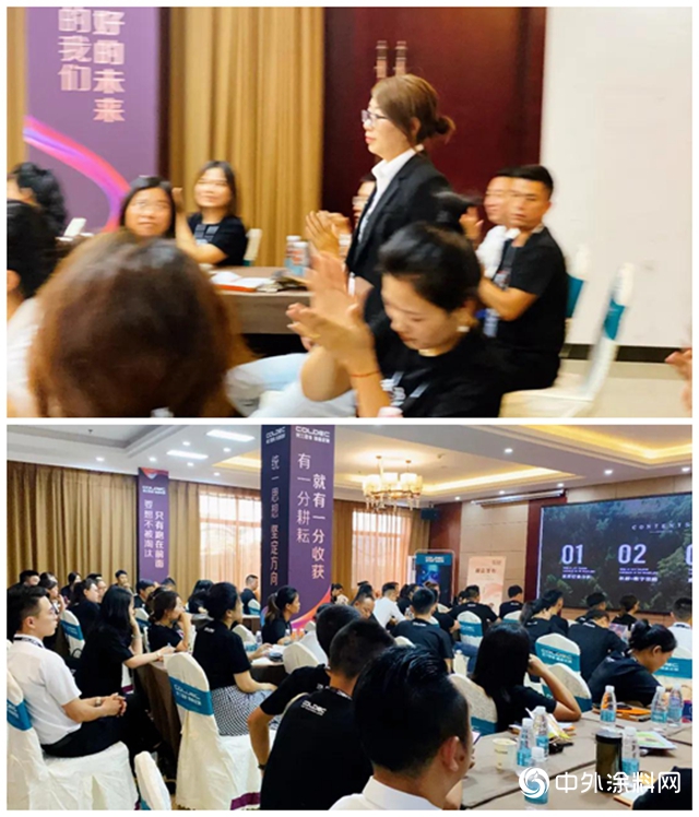 荷蘭蔻帝開啟2020全國培訓大會新征程"
140113"
