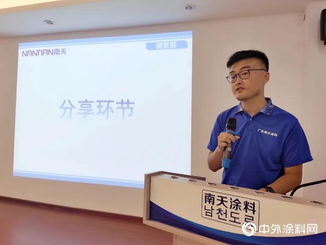 南天2020年上半年銷售總結會"
140117"