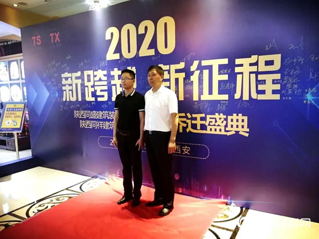 寶塔山漆攜手陝西同盛建築，開啟強強聯合新局麵