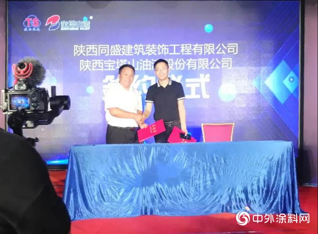 寶塔山漆攜手陝西同盛建築，開啟強強聯合新局麵