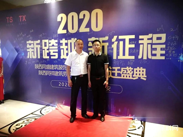 寶塔山漆攜手陝西同盛建築，開啟強強聯合新局麵